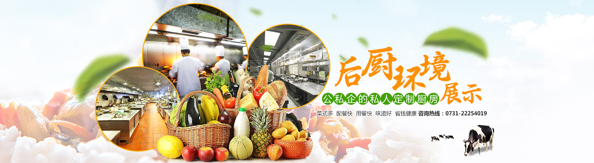 株洲祥瑞餐飲管理服務(wù)有限公司|_祥瑞餐飲|祥瑞餐飲公司|餐飲公司 株洲祥瑞餐飲管理服務(wù)有限公司|_祥瑞餐飲|祥瑞餐飲公司|餐飲公司